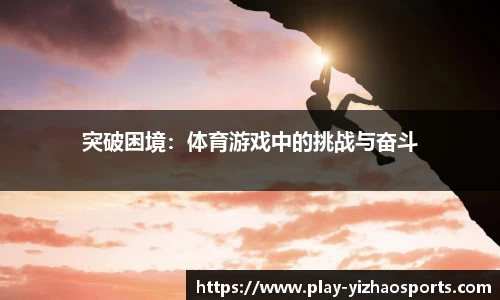 亿兆体育