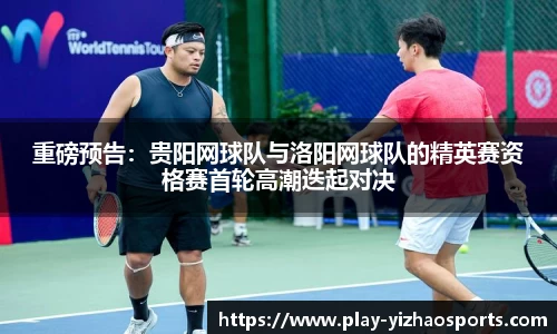 亿兆体育