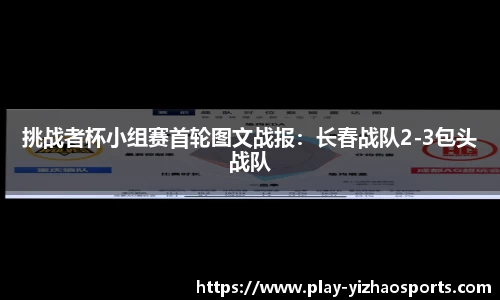 亿兆体育