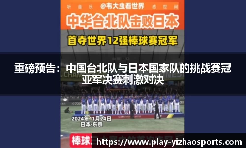亿兆体育